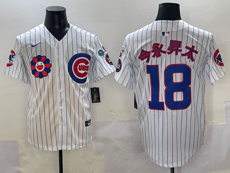 Men Chicago Cubs 18 Imanaga White Stripe Flower Edition 2025 Nike MLB Jersey style 5